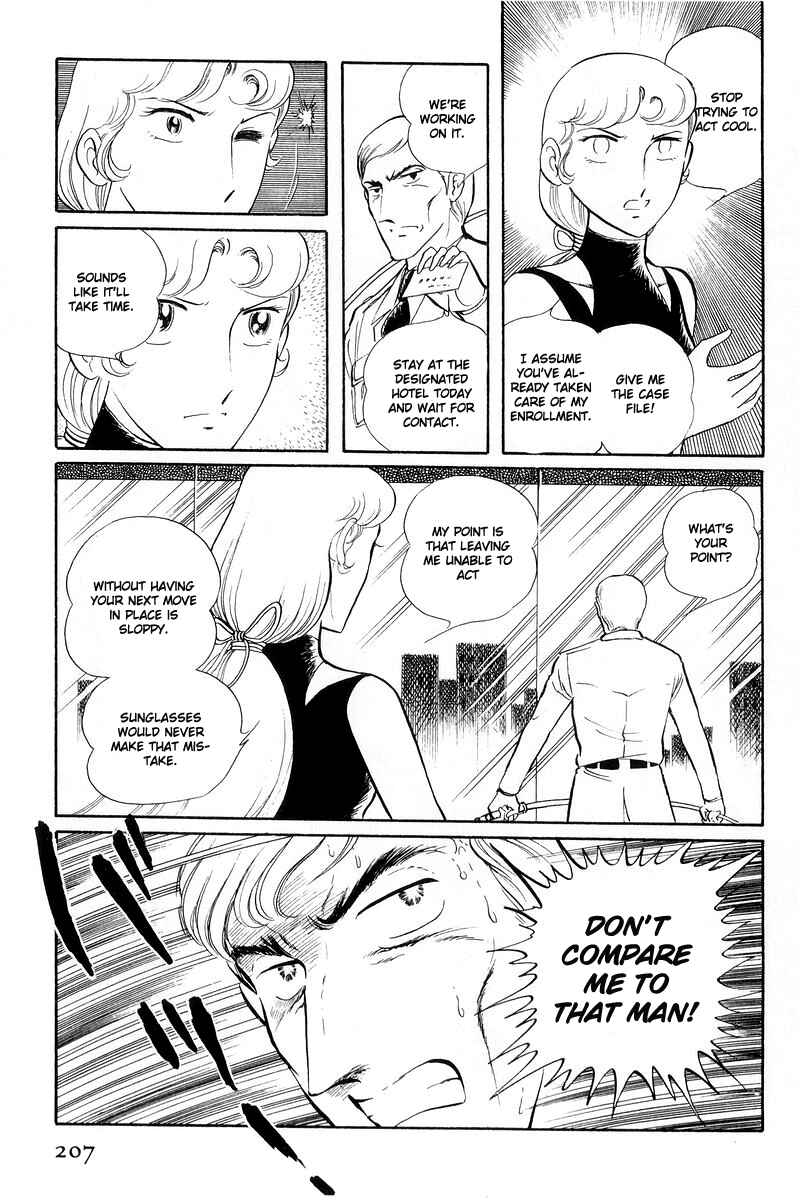 Page 17 Chapter 13.1 Sukeban Deka