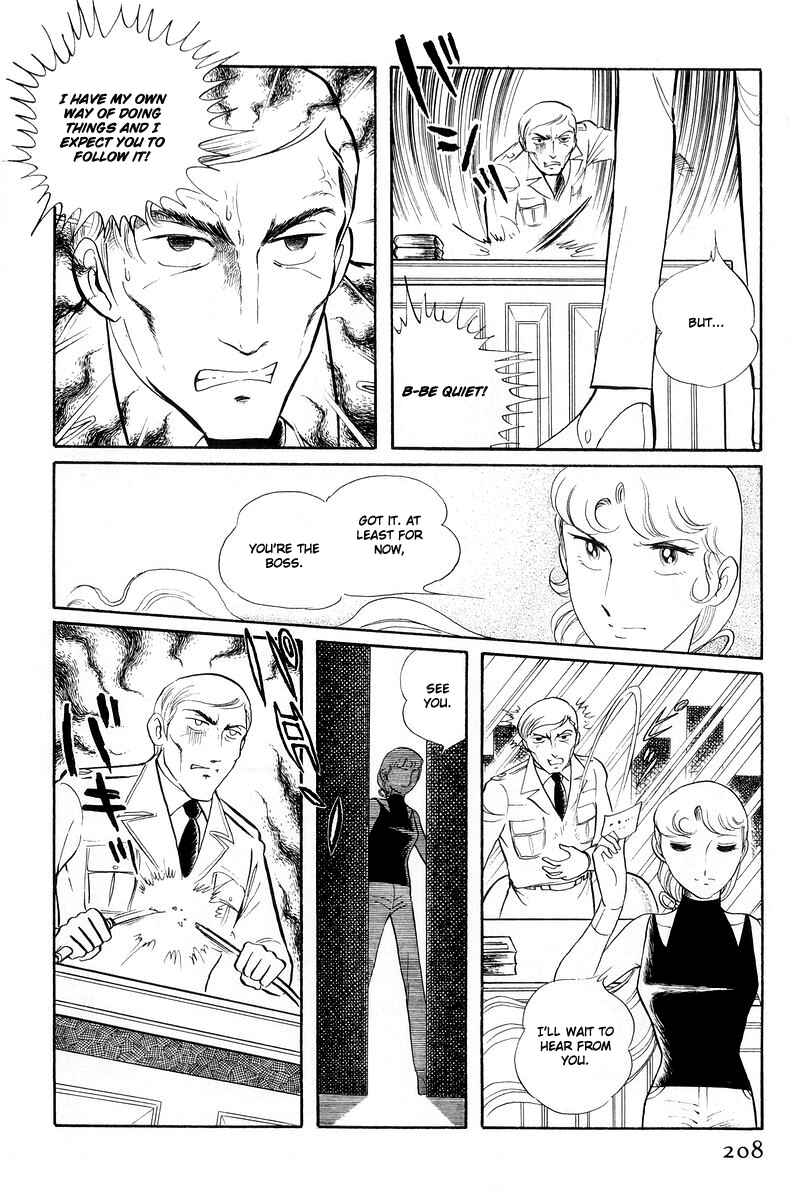 Page 18 Chapter 13.1 Sukeban Deka
