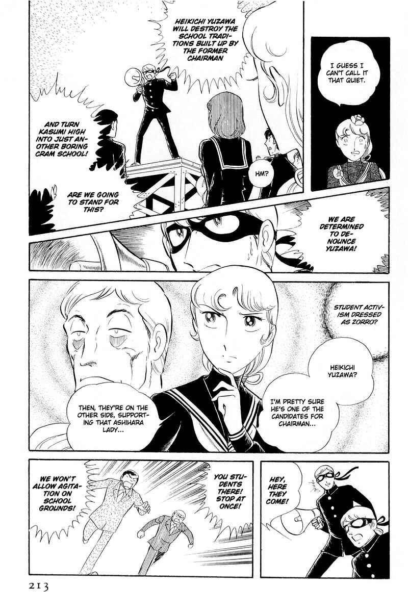Page 23 Chapter 13.1 Sukeban Deka