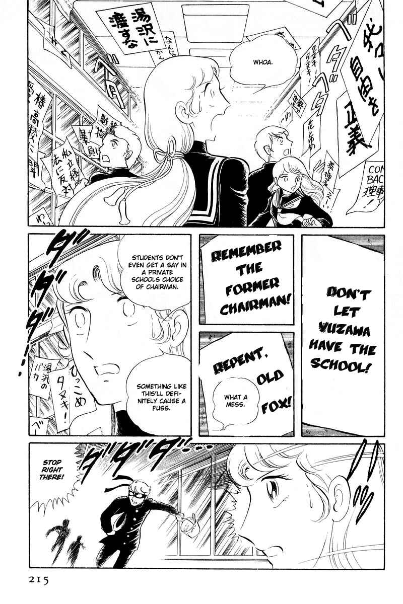 Page 25 Chapter 13.1 Sukeban Deka
