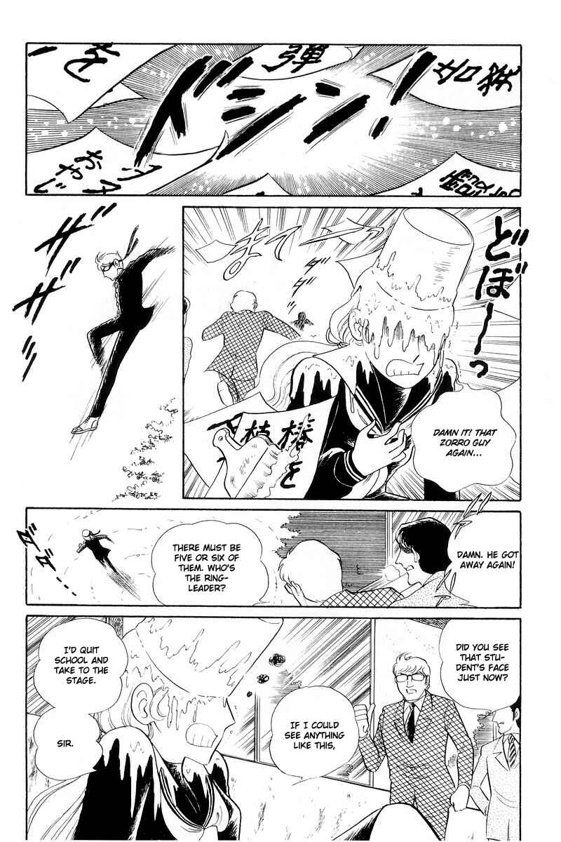 Page 26 Chapter 13.1 Sukeban Deka