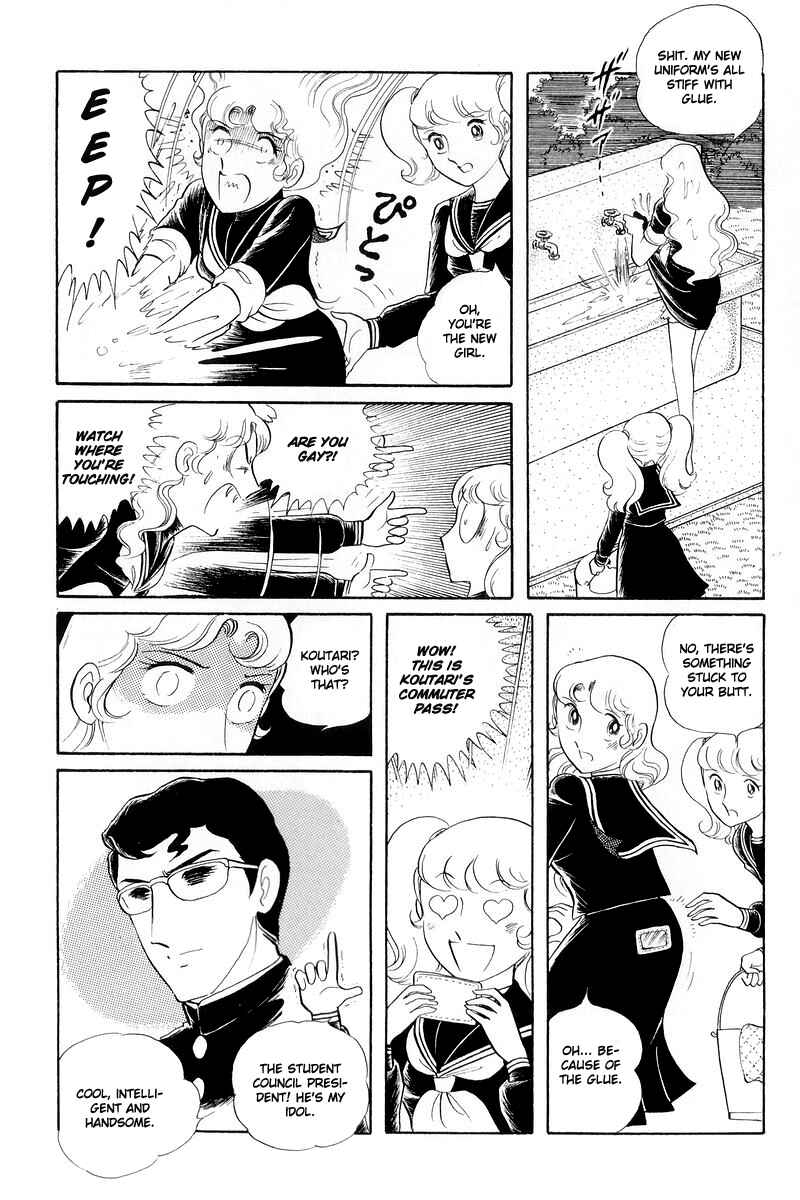 Page 27 Chapter 13.1 Sukeban Deka
