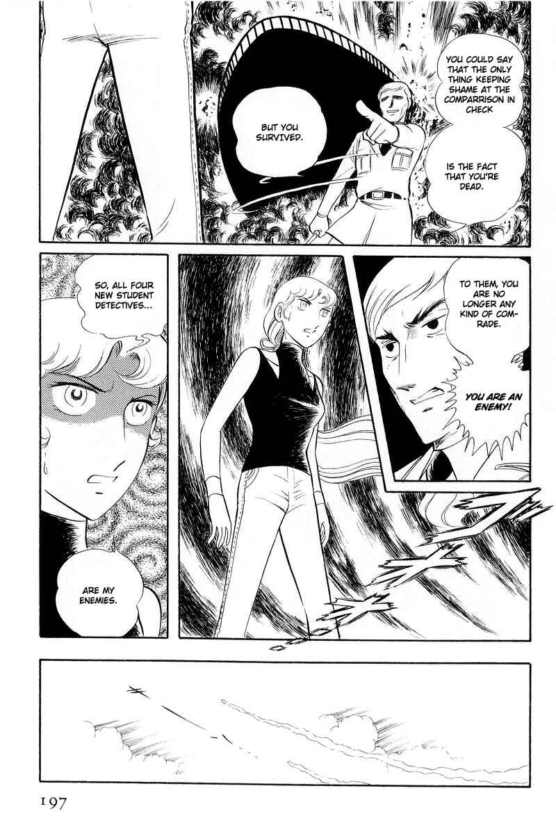 Page 7 Chapter 13.1 Sukeban Deka