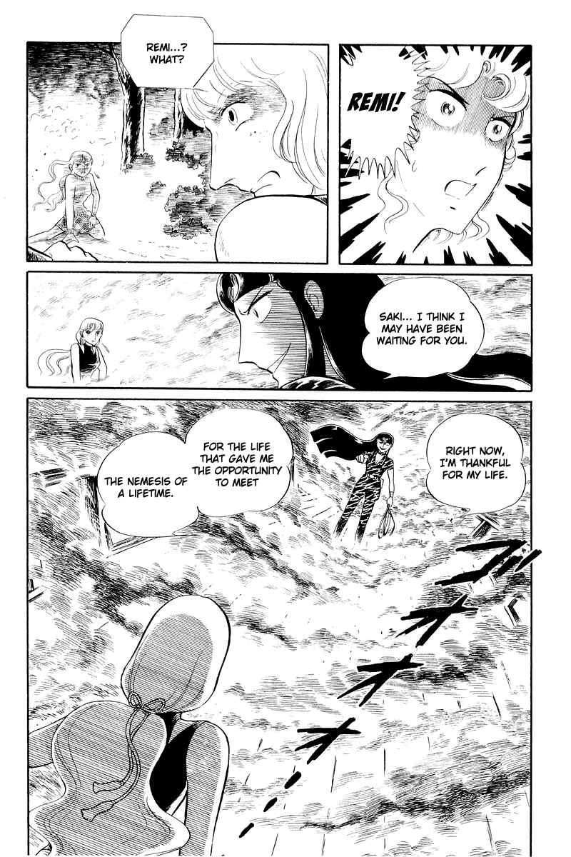 Page 1 Chapter 12.3 Sukeban Deka