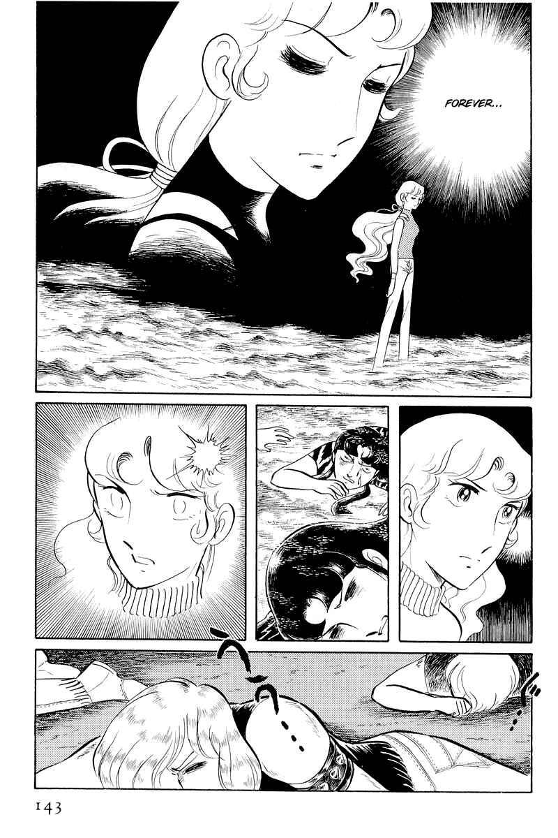 Page 16 Chapter 12.3 Sukeban Deka