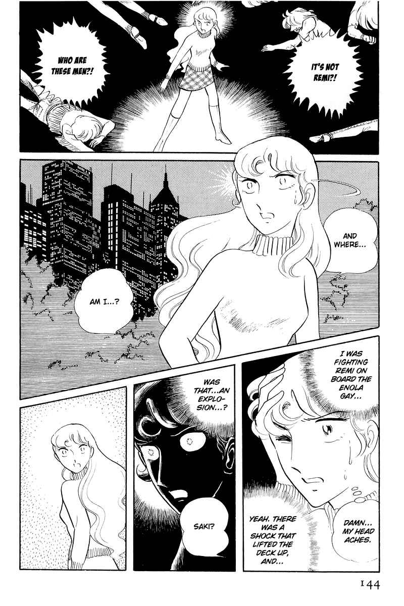 Page 17 Chapter 12.3 Sukeban Deka