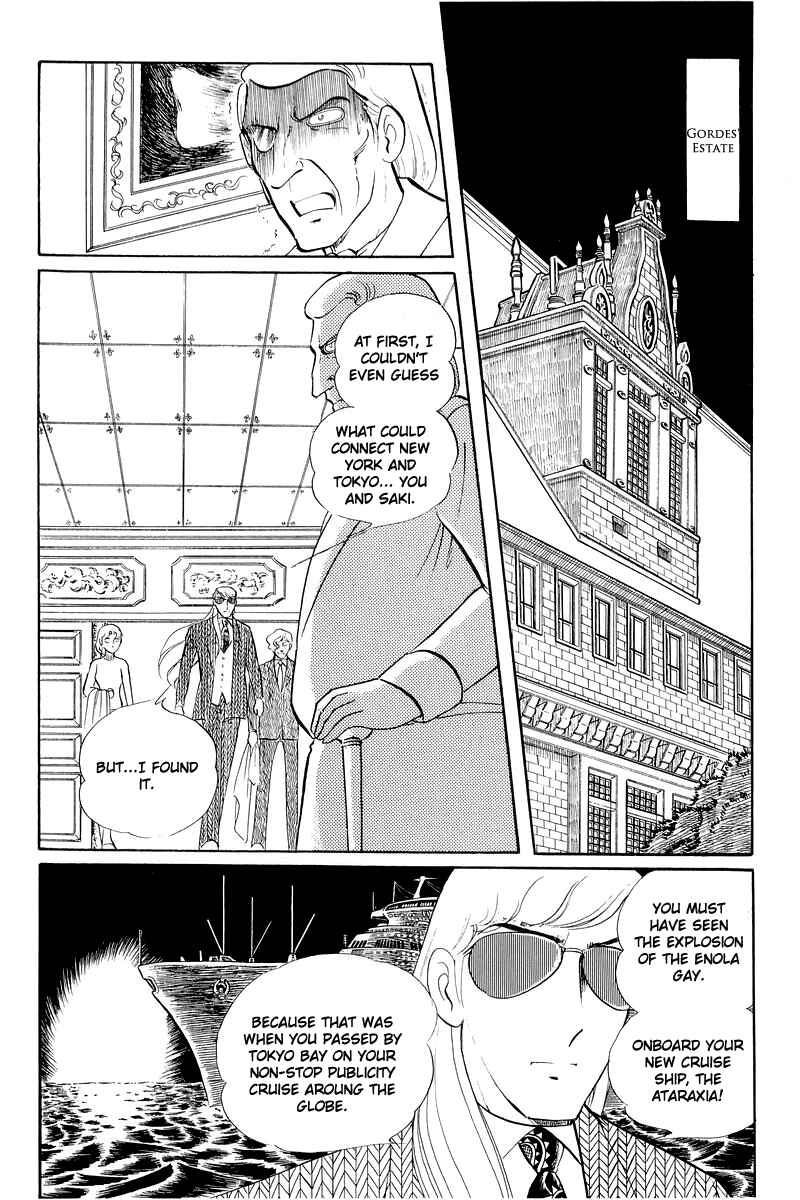 Page 21 Chapter 12.3 Sukeban Deka