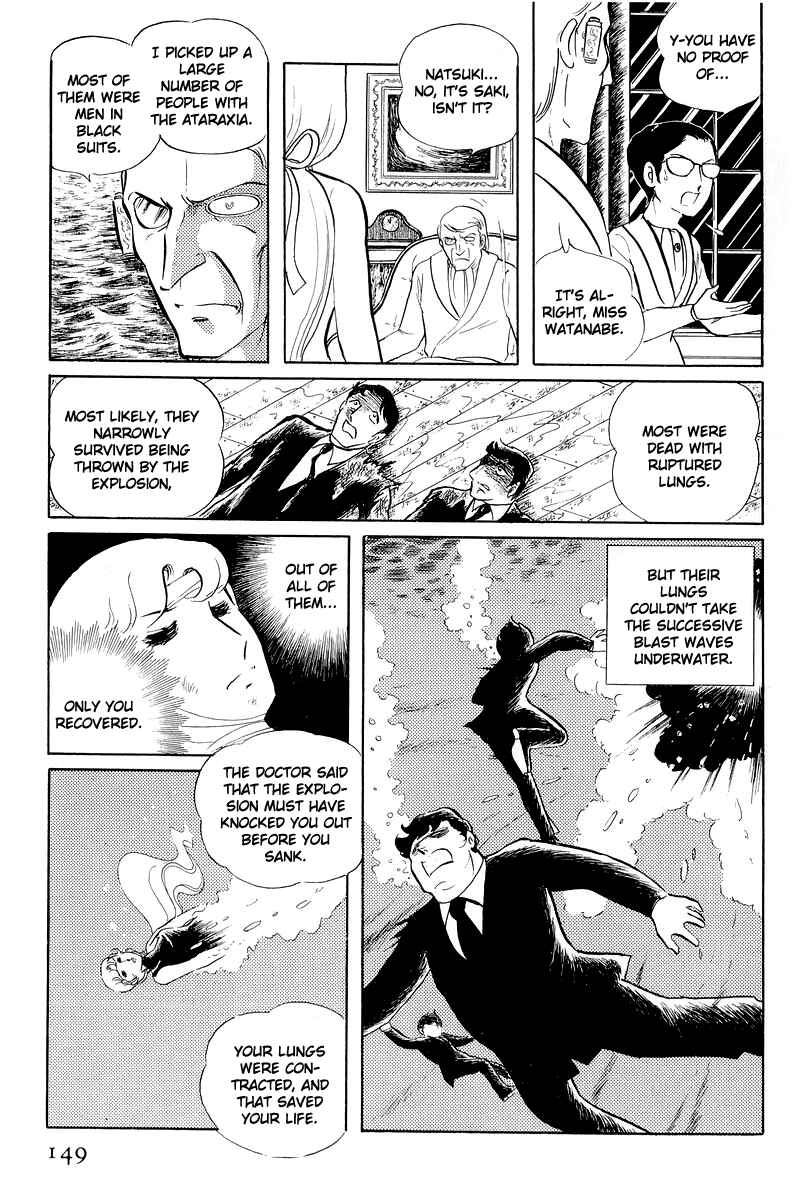 Page 22 Chapter 12.3 Sukeban Deka