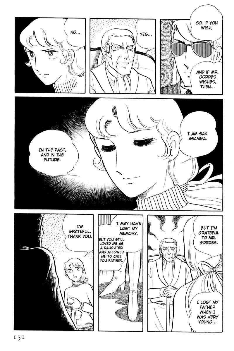 Page 24 Chapter 12.3 Sukeban Deka