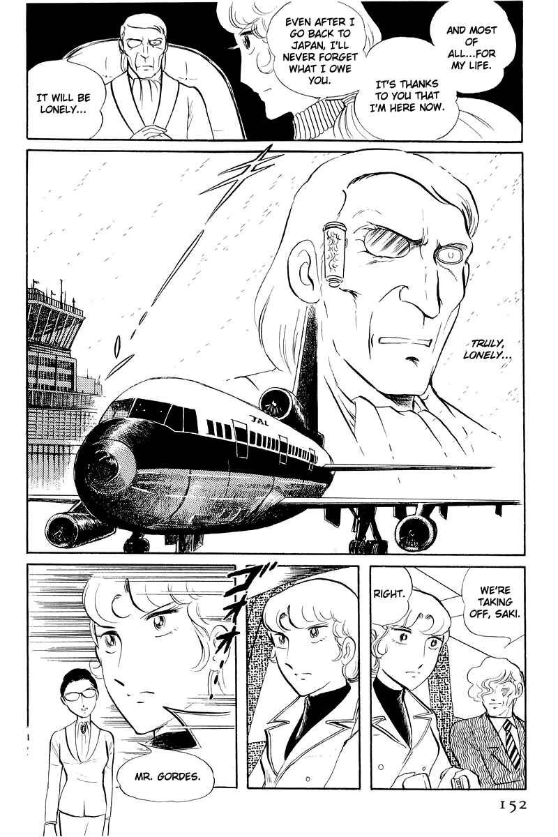 Page 25 Chapter 12.3 Sukeban Deka