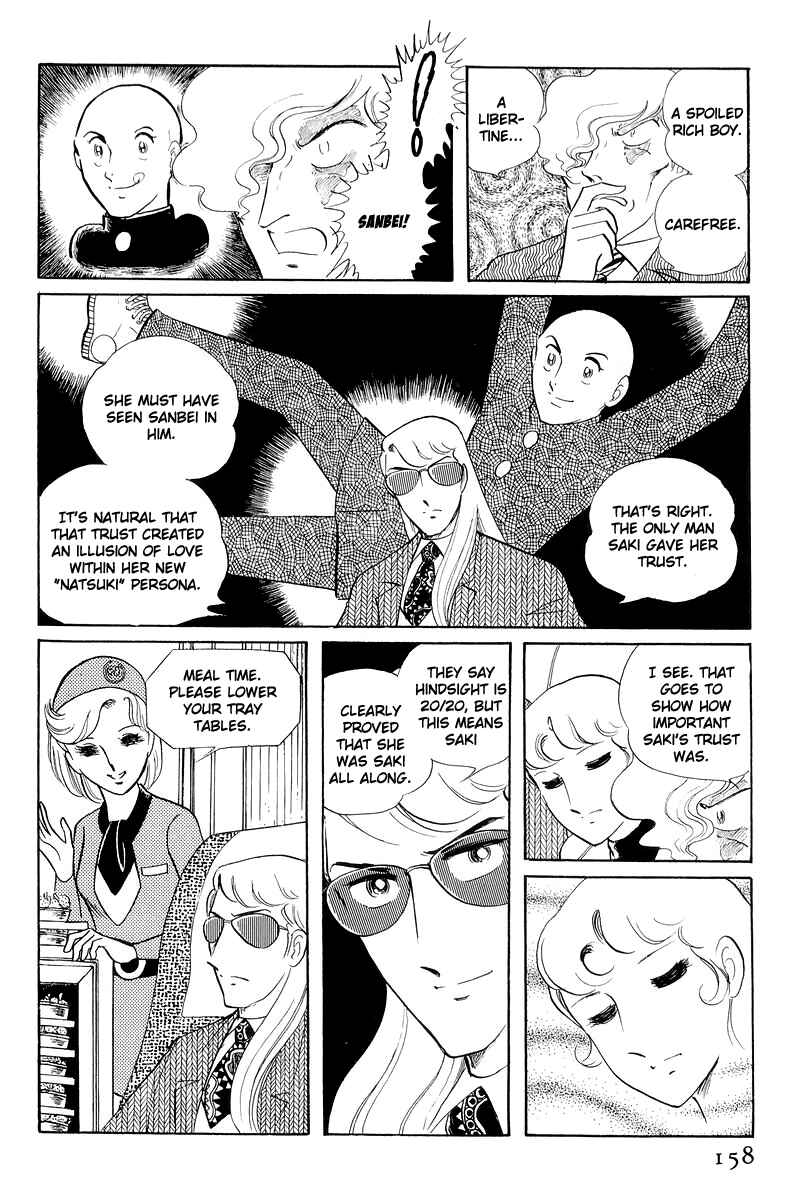 Page 30 Chapter 12.3 Sukeban Deka