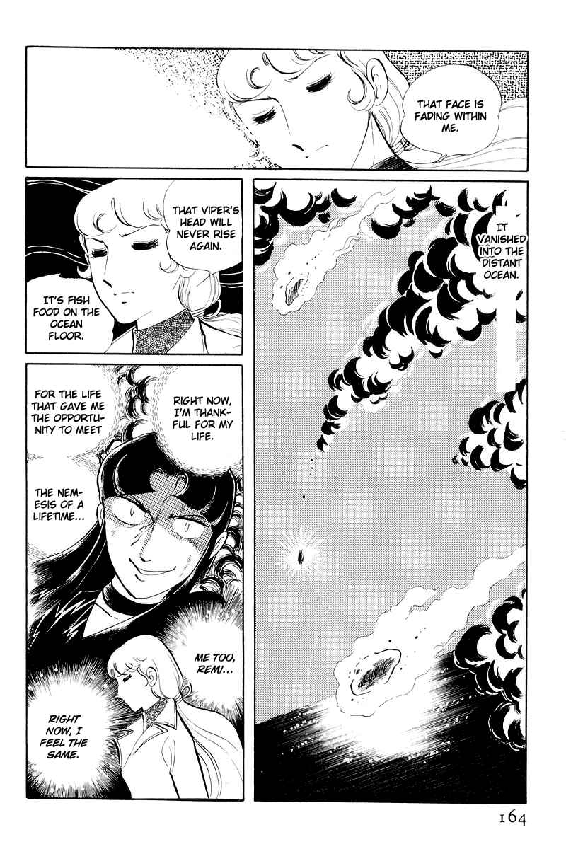 Page 36 Chapter 12.3 Sukeban Deka