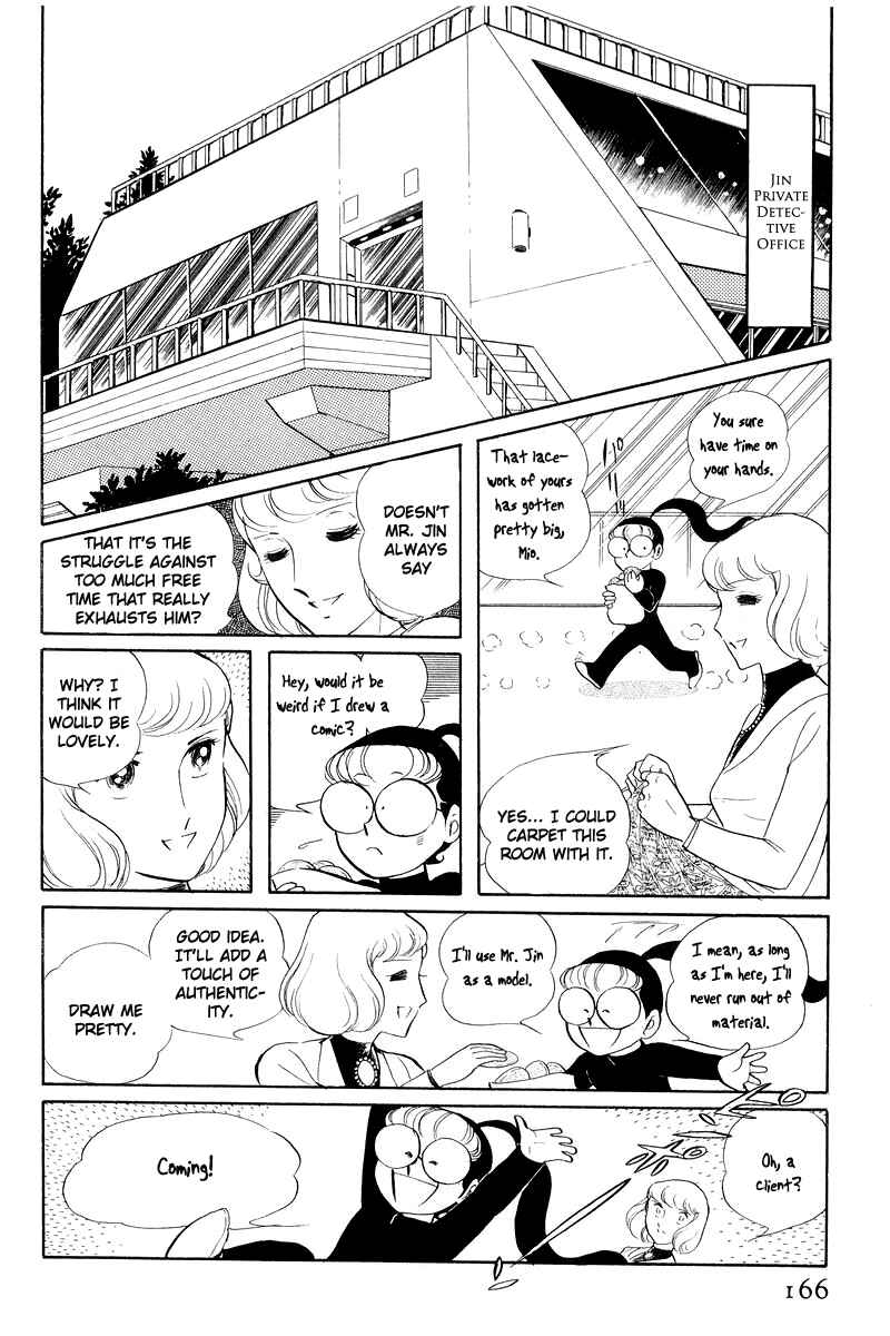 Page 38 Chapter 12.3 Sukeban Deka