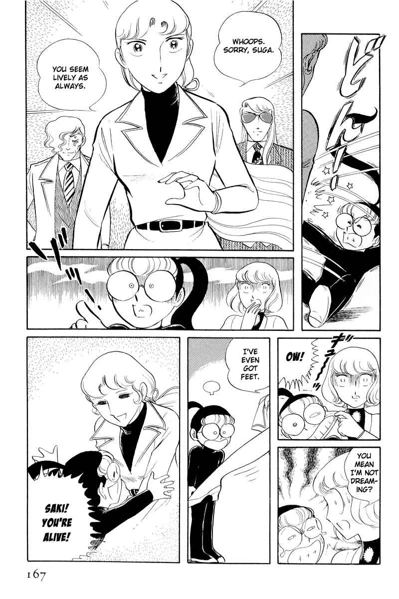 Page 39 Chapter 12.3 Sukeban Deka