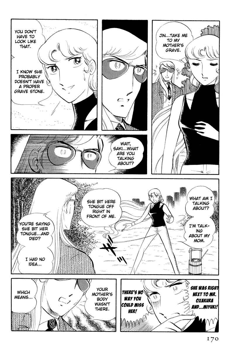 Page 42 Chapter 12.3 Sukeban Deka
