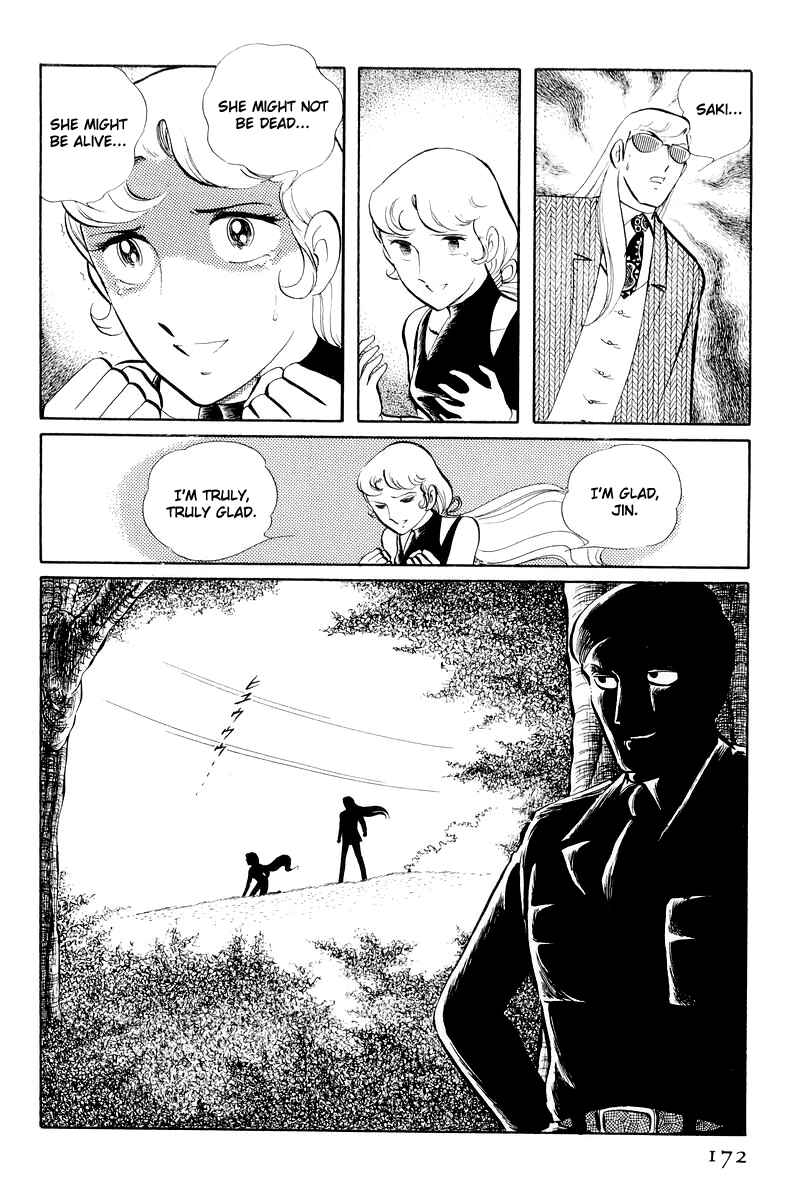 Page 44 Chapter 12.3 Sukeban Deka