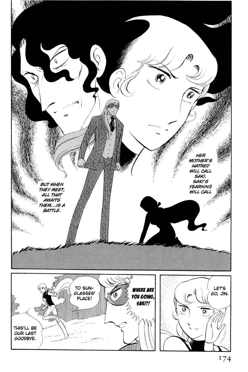 Page 46 Chapter 12.3 Sukeban Deka