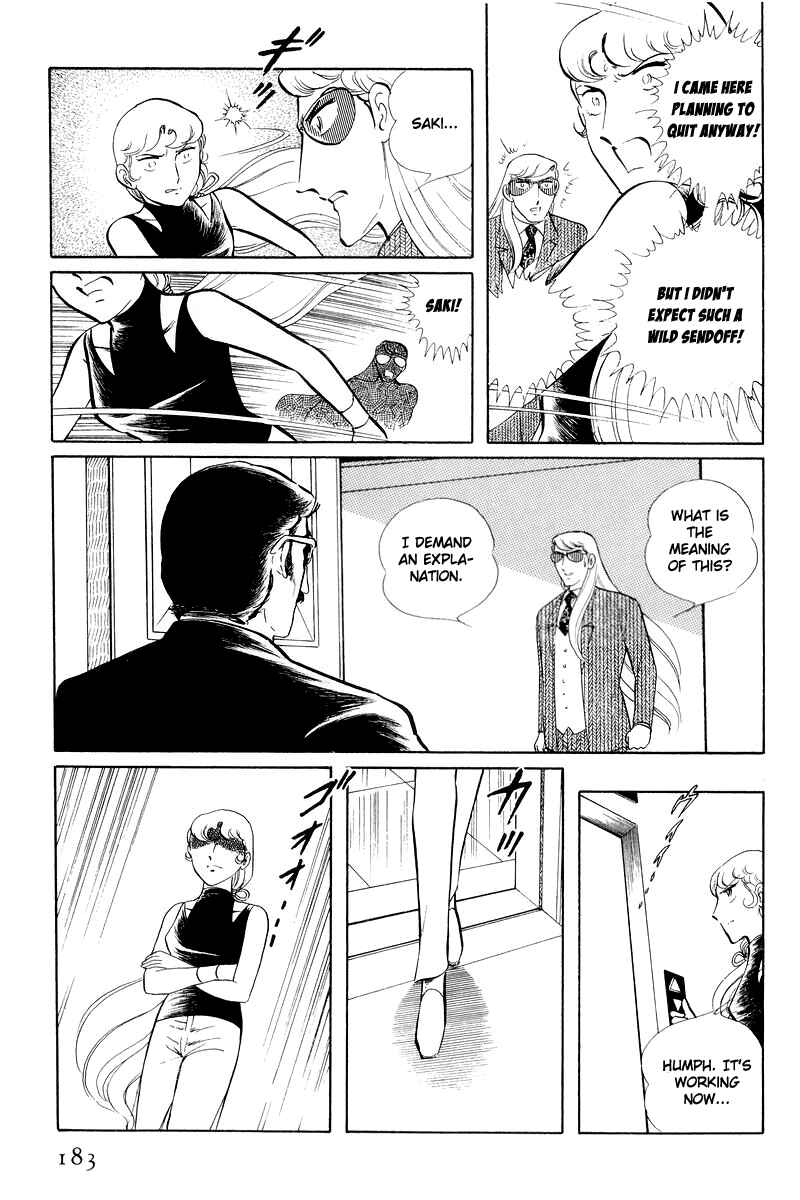 Page 55 Chapter 12.3 Sukeban Deka