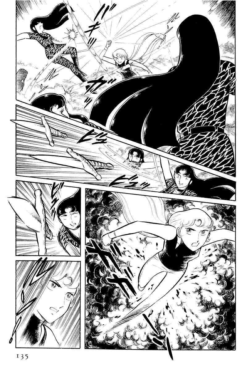 Page 9 Chapter 12.3 Sukeban Deka