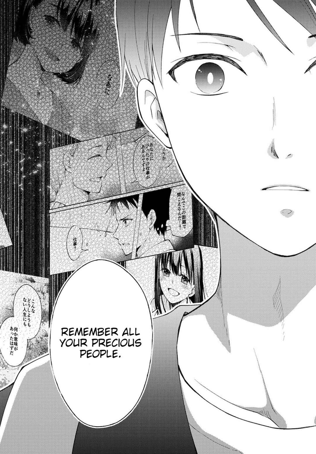 Page 46 Chapter 12 Jikyuu 300 yen no Shinigami