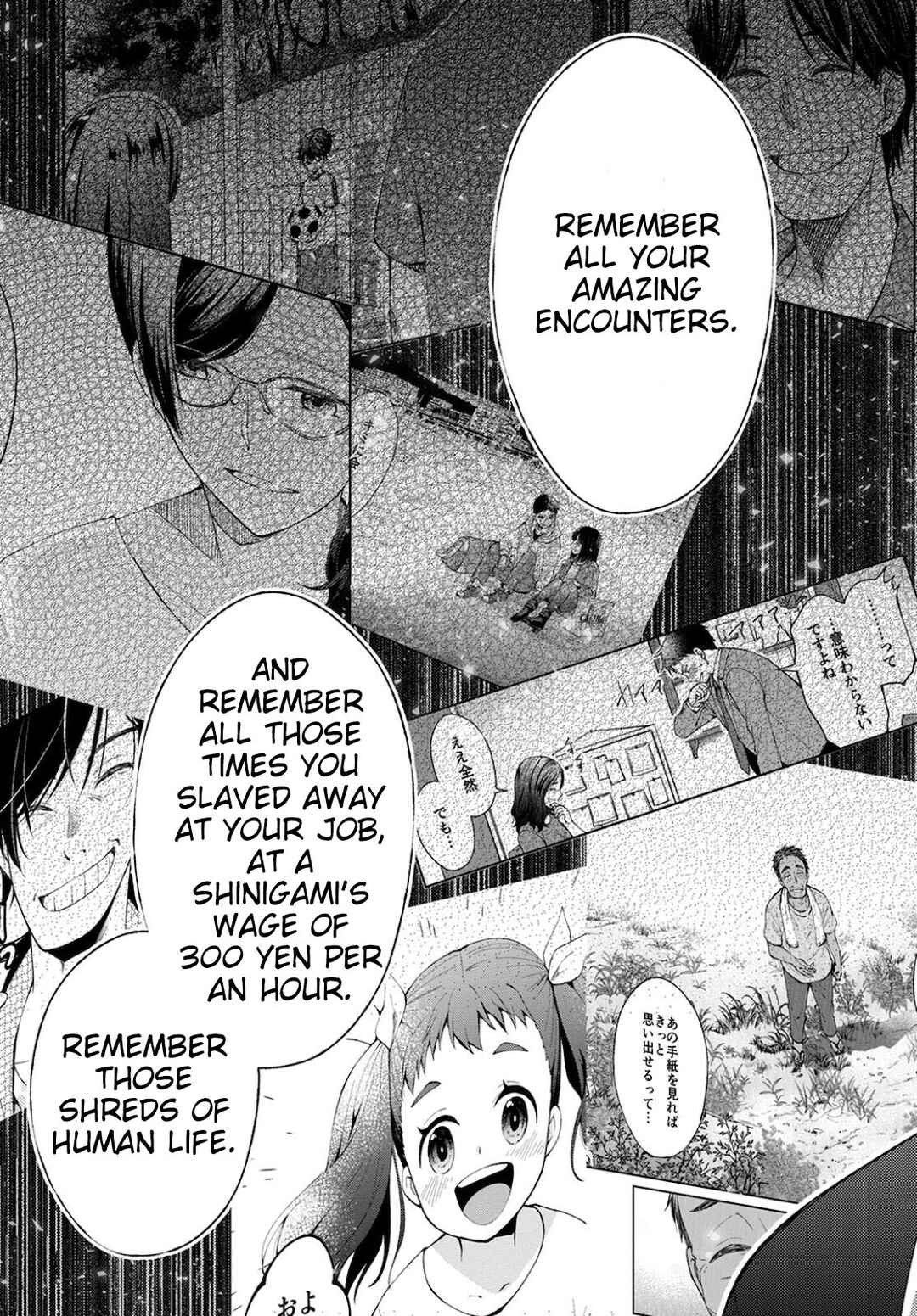Page 47 Chapter 12 Jikyuu 300 yen no Shinigami