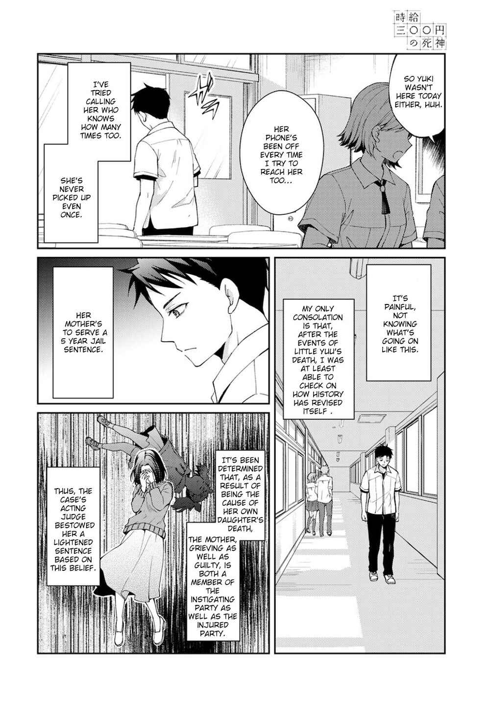 Page 14 Chapter 9 Jikyuu 300 yen no Shinigami