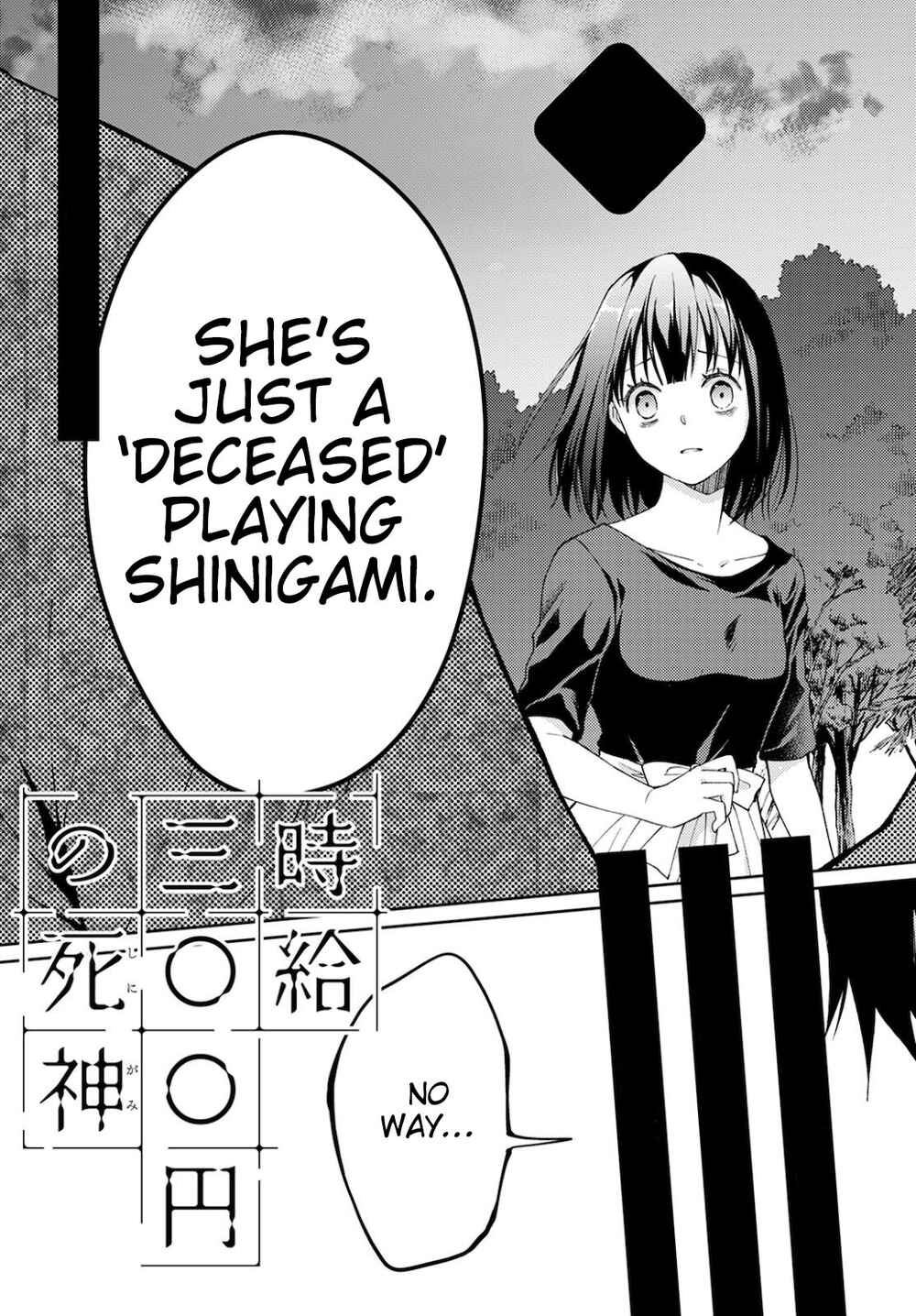 Page 3 Chapter 9 Jikyuu 300 yen no Shinigami