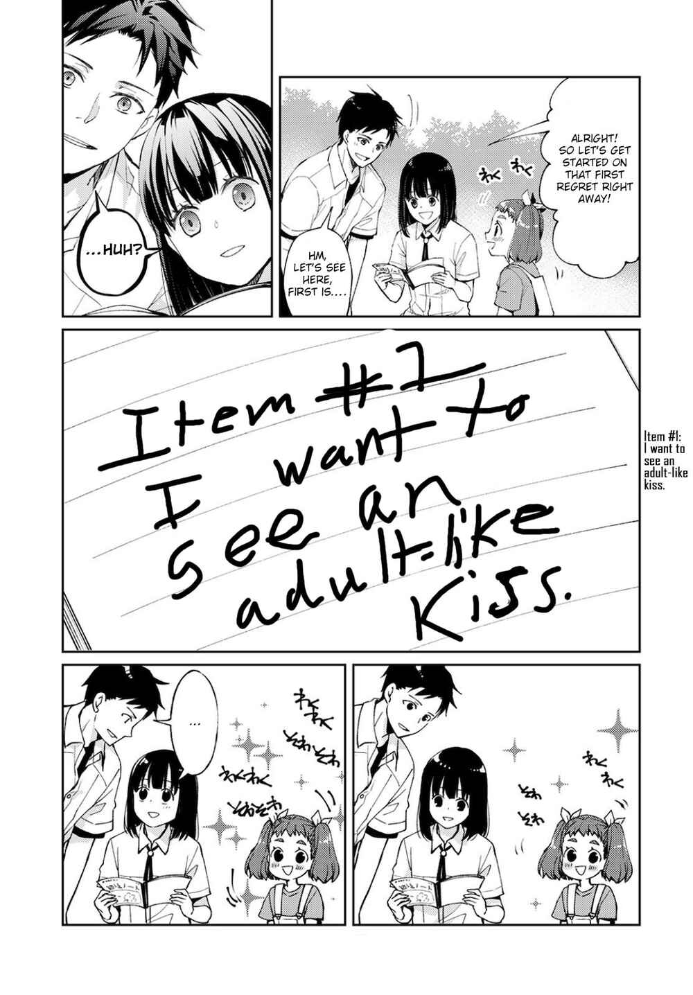 Page 18 Chapter 7 Jikyuu 300 yen no Shinigami