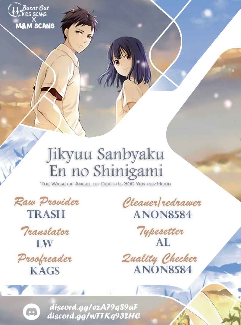 Page 1 Chapter 3 Jikyuu 300 yen no Shinigami