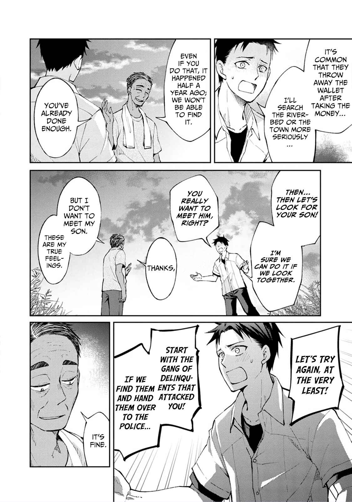 Page 27 Chapter 3 Jikyuu 300 yen no Shinigami