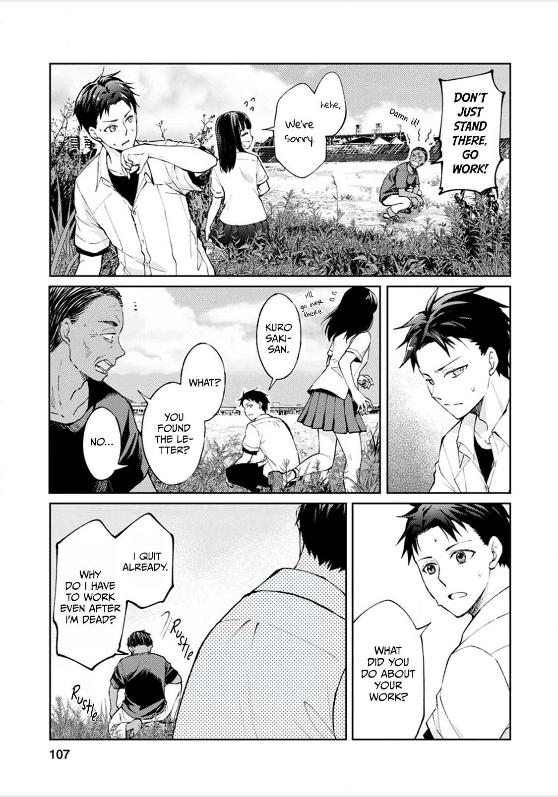 Page 4 Chapter 3 Jikyuu 300 yen no Shinigami