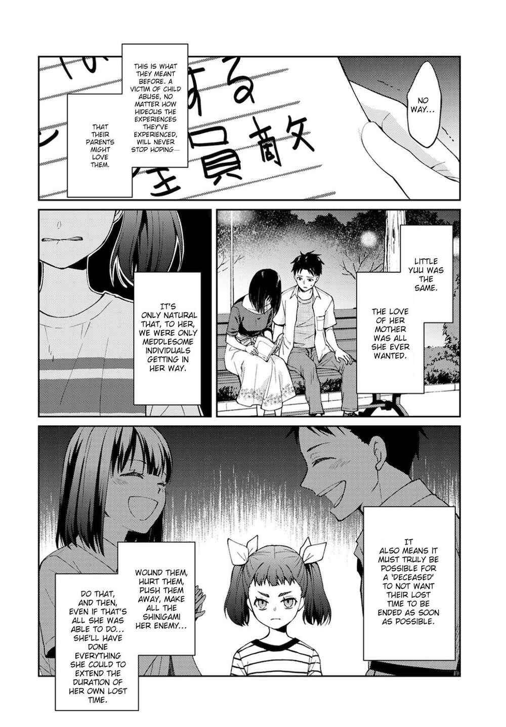 Page 12 Chapter 8 Jikyuu 300 yen no Shinigami