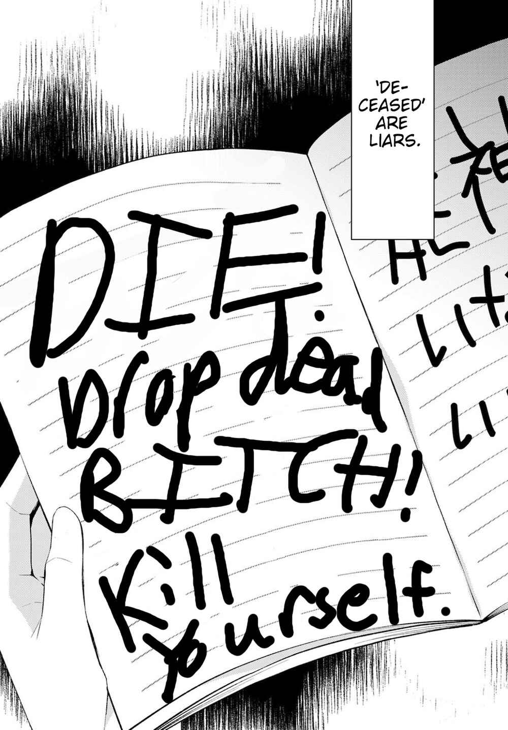 Page 8 Chapter 8 Jikyuu 300 yen no Shinigami