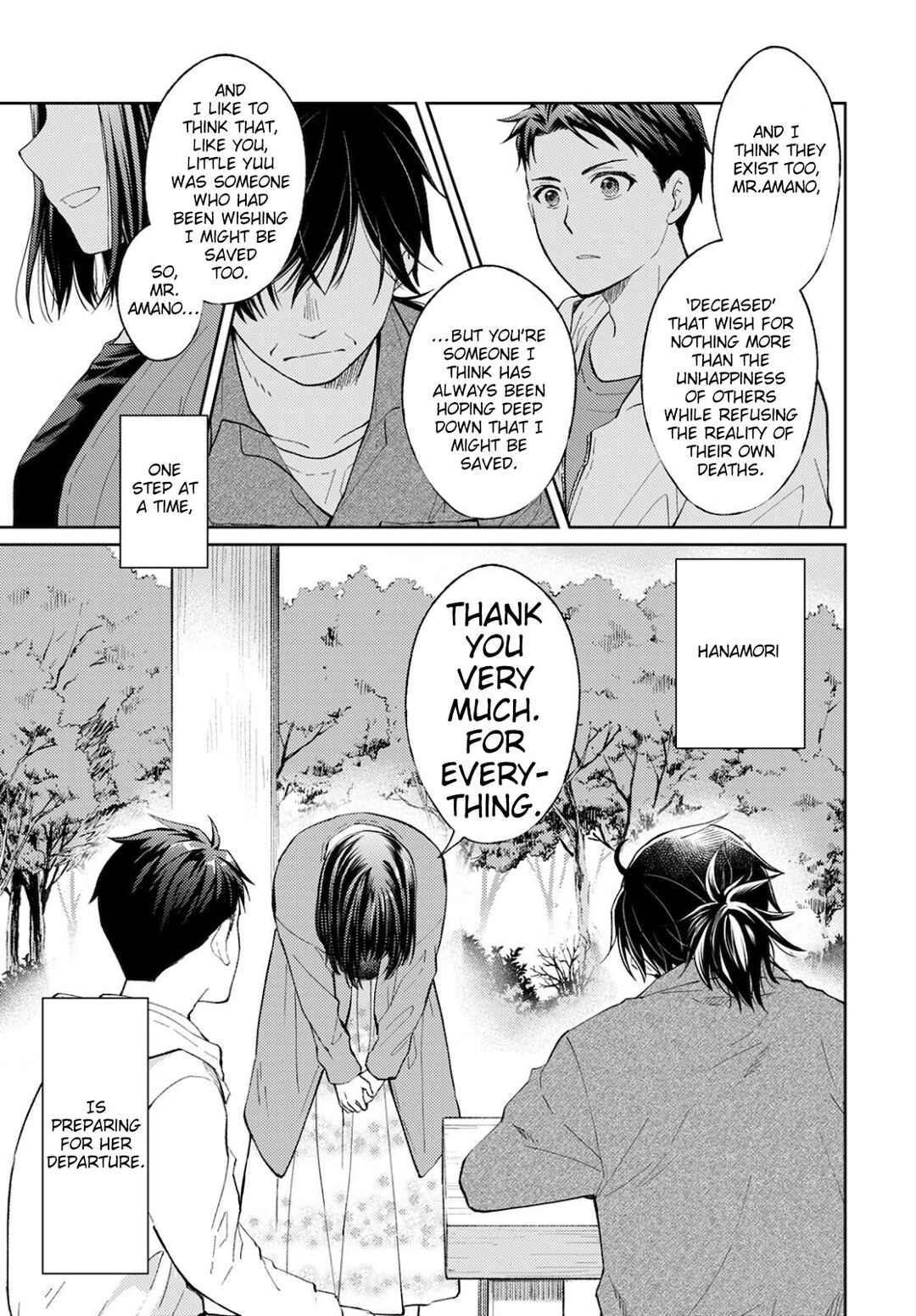 Page 19 Chapter 11 Jikyuu 300 yen no Shinigami