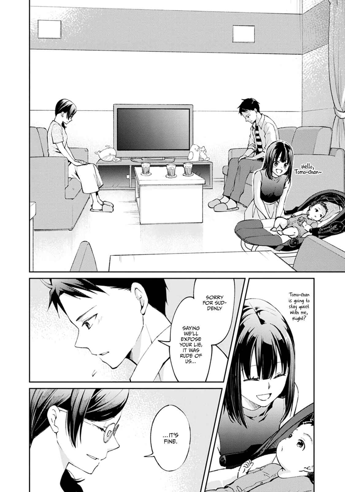 Page 3 Chapter 6 Jikyuu 300 yen no Shinigami