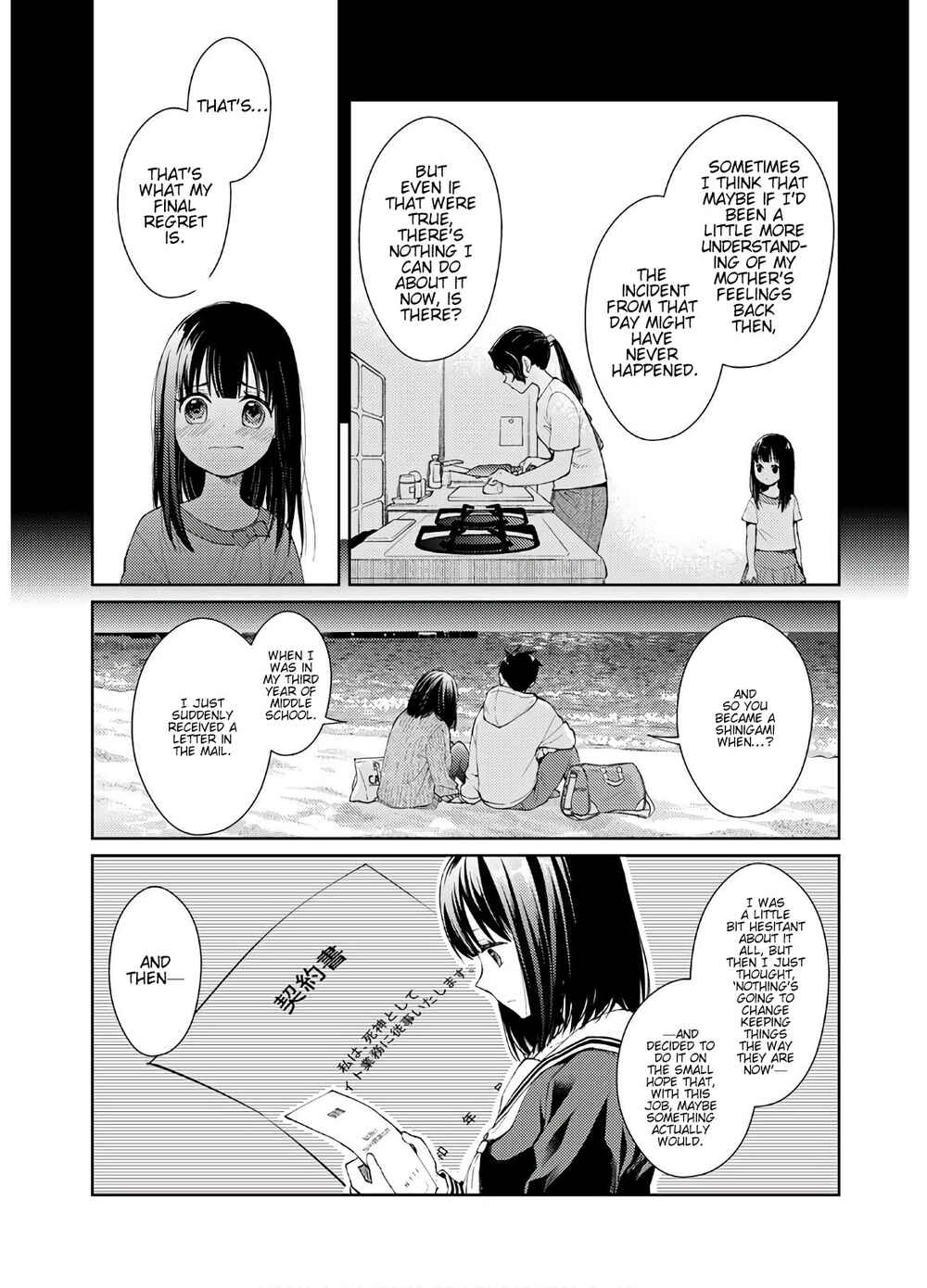 Page 29 Chapter 10 Jikyuu 300 yen no Shinigami