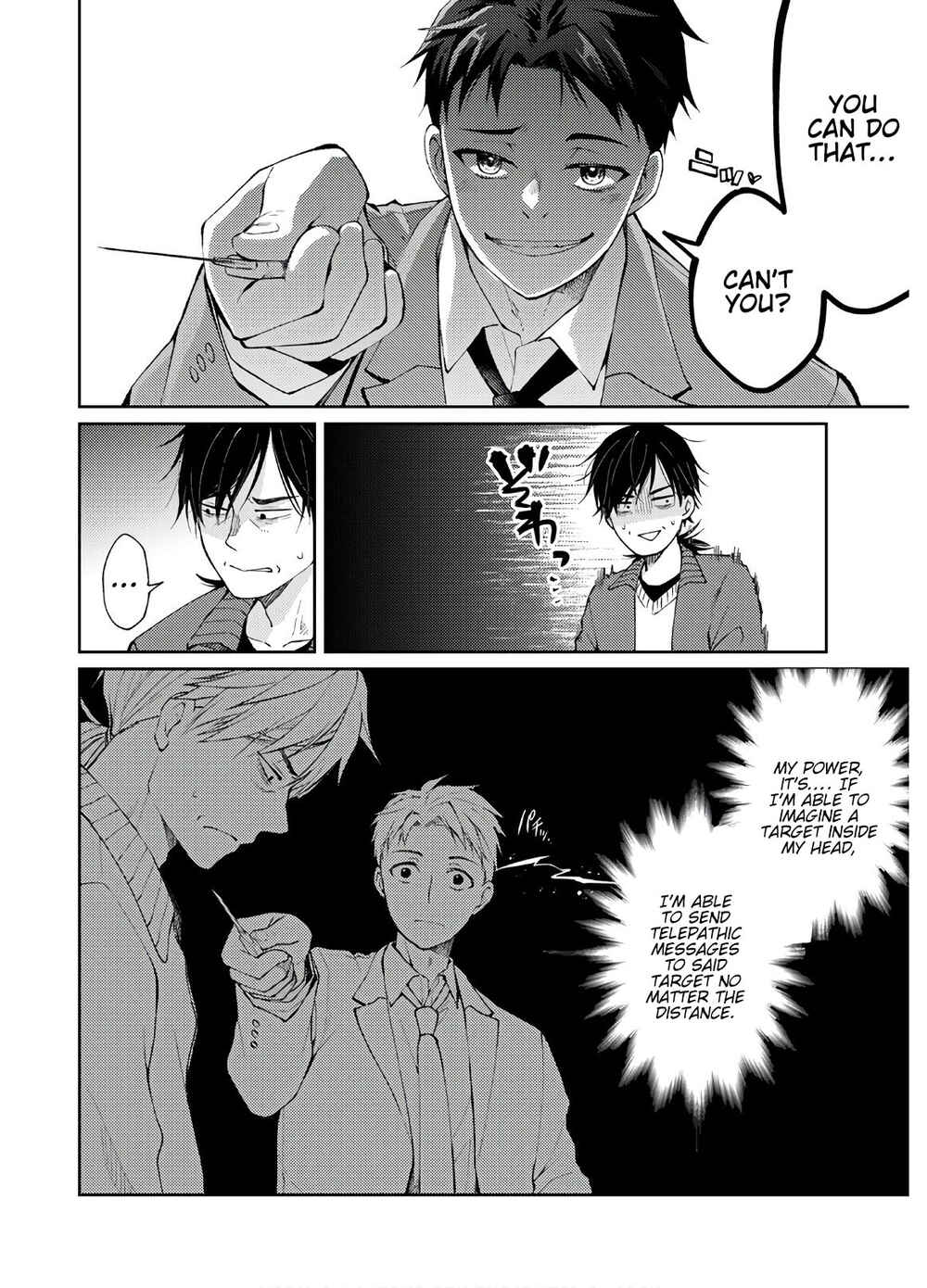 Page 4 Chapter 10 Jikyuu 300 yen no Shinigami
