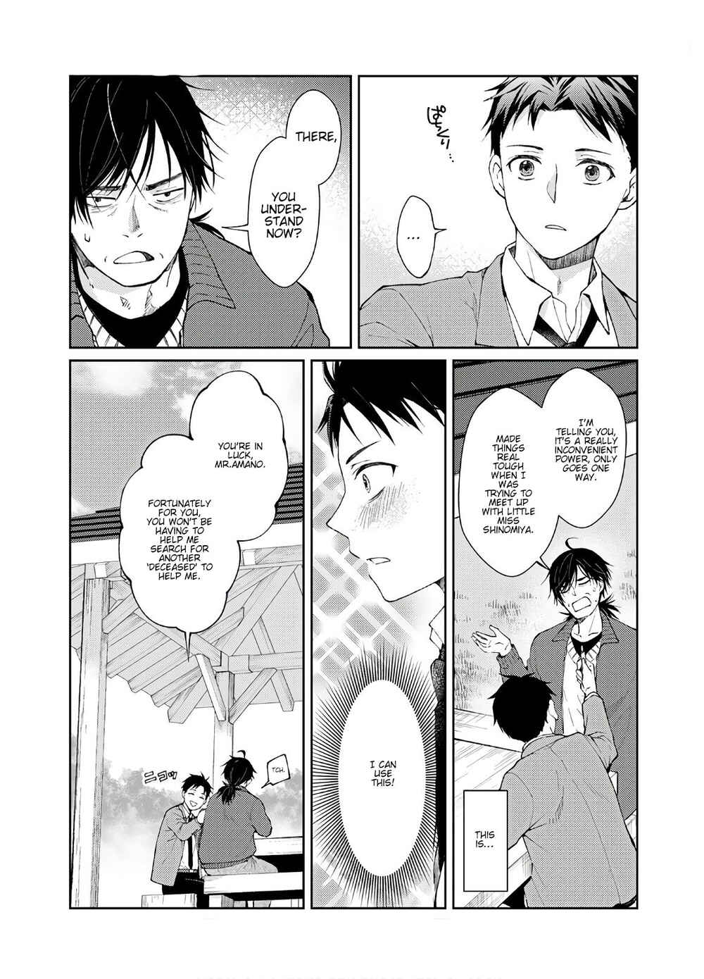 Page 5 Chapter 10 Jikyuu 300 yen no Shinigami