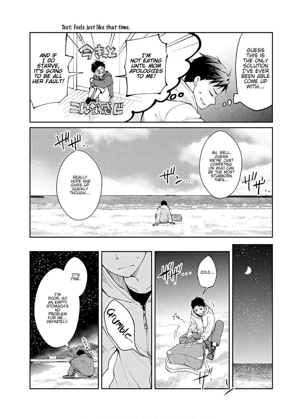Page 7 Chapter 10 Jikyuu 300 yen no Shinigami