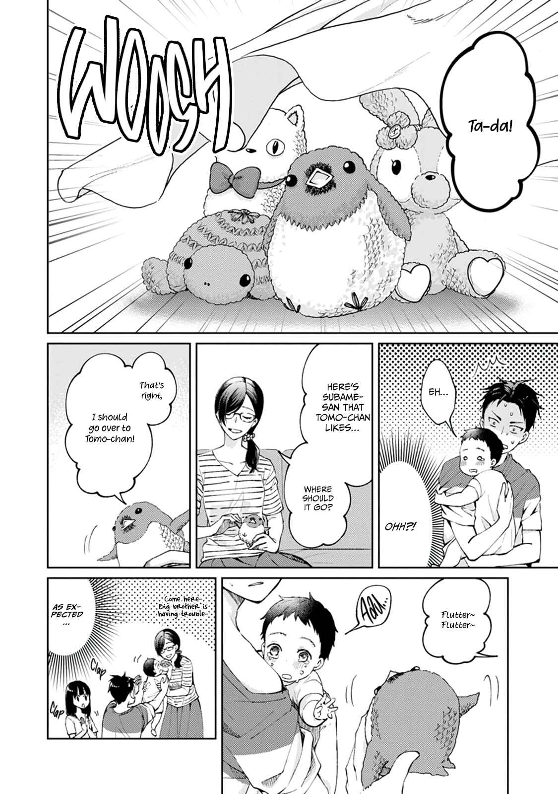 Page 12 Chapter 5 Jikyuu 300 yen no Shinigami