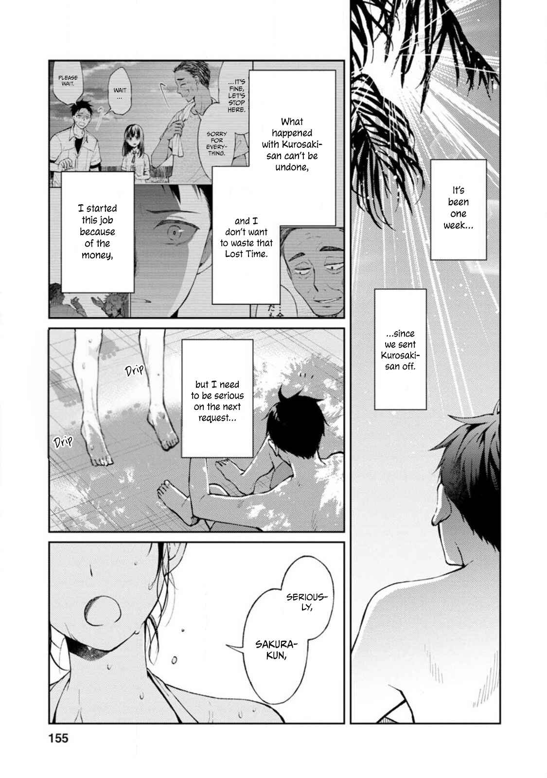 Page 3 Chapter 4 Jikyuu 300 yen no Shinigami