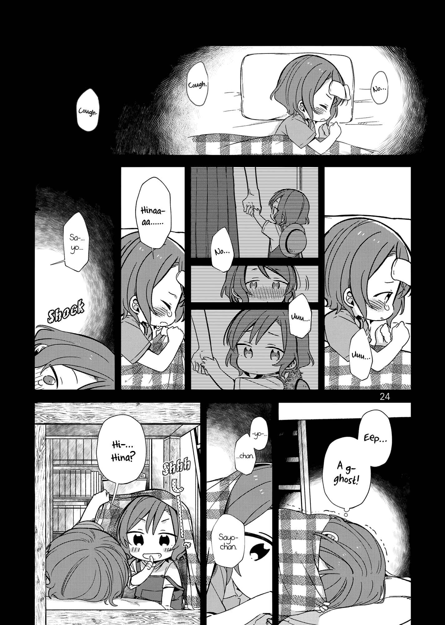 Page 25 Chapter Unknown_8594 BanG Dream! - Asterisk (Doujinshi)