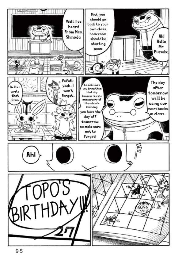Page 7 Chapter 4 The Jackalope