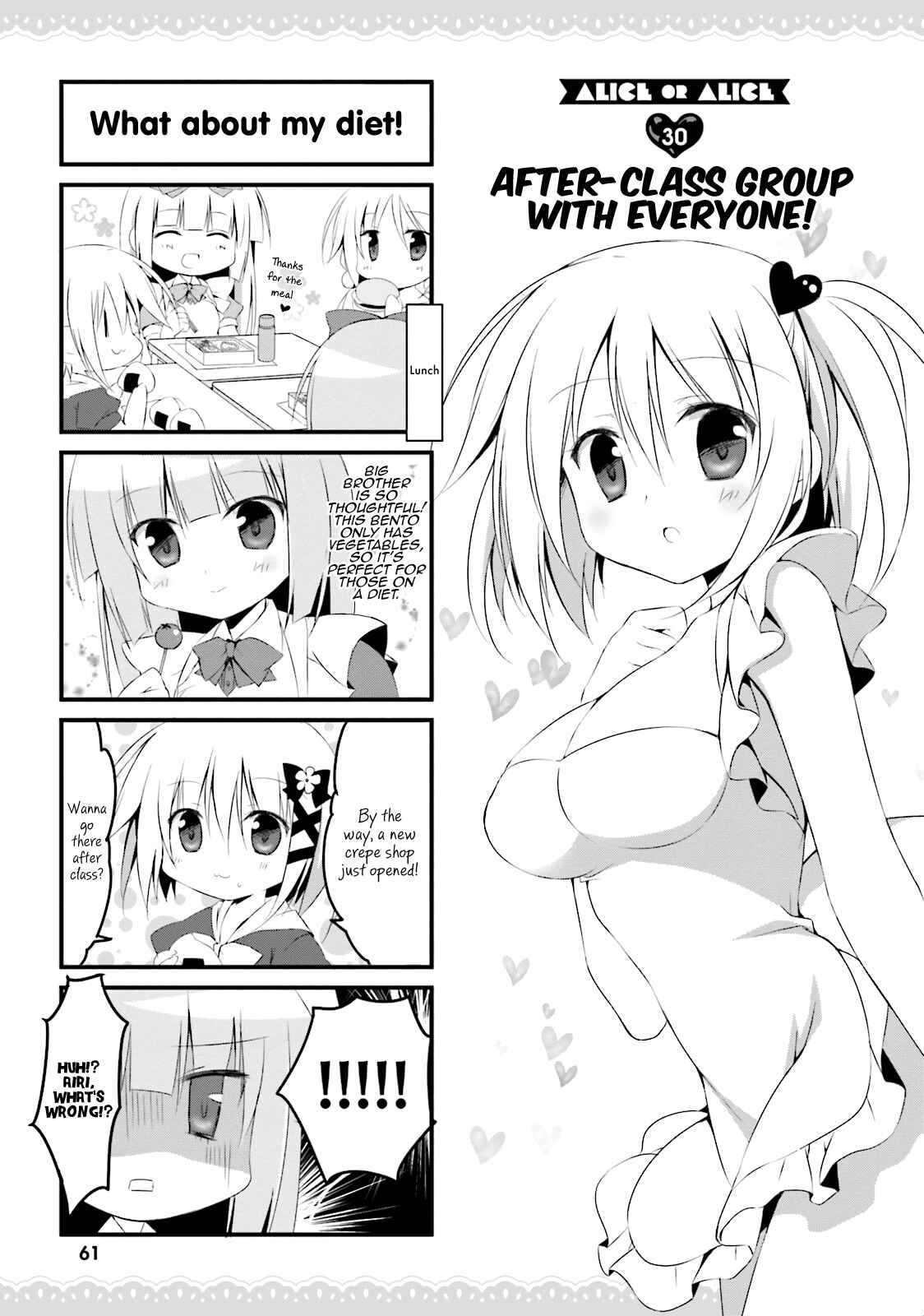 Page 1 Chapter 30 Alice or Alice