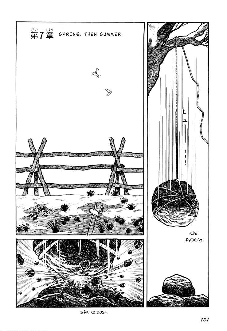 Page 1 Chapter 7 Shotaro Ishinomoris Animal Farm