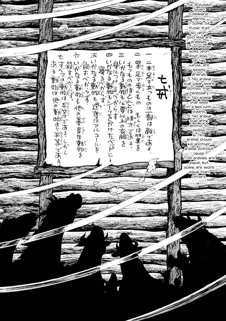 Page 11 Chapter 8 Shotaro Ishinomoris Animal Farm