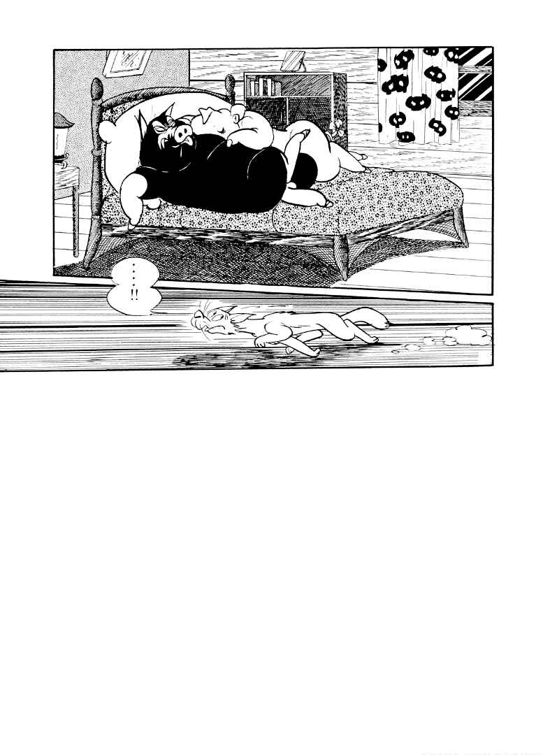Page 8 Chapter 8 Shotaro Ishinomoris Animal Farm