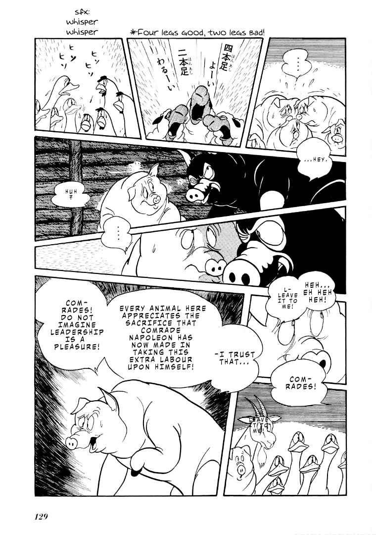 Page 14 Chapter 6 Shotaro Ishinomoris Animal Farm