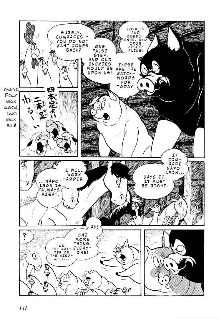 Page 16 Chapter 6 Shotaro Ishinomoris Animal Farm