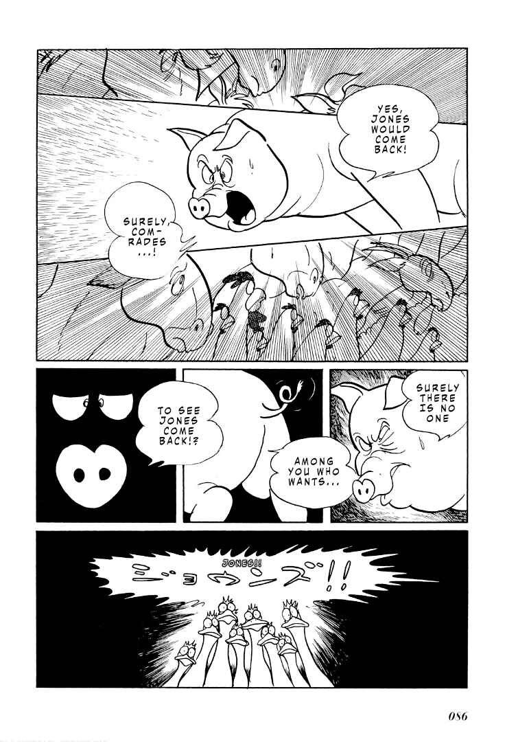 Page 5 Chapter 4 Shotaro Ishinomoris Animal Farm
